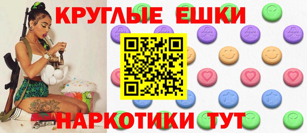 ЭКСТАЗИ Philipp Plein  Экстази VHQ  Вход с VPN  Кыштым 