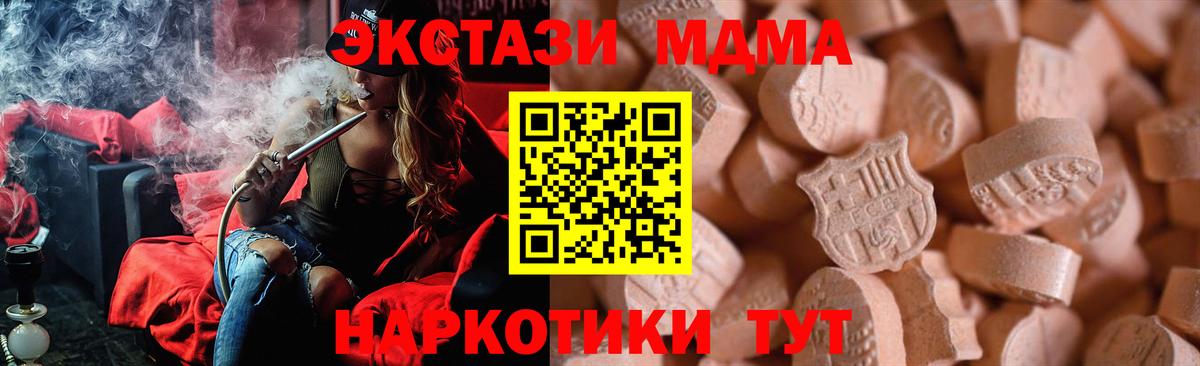 Ecstasy mix Кыштым