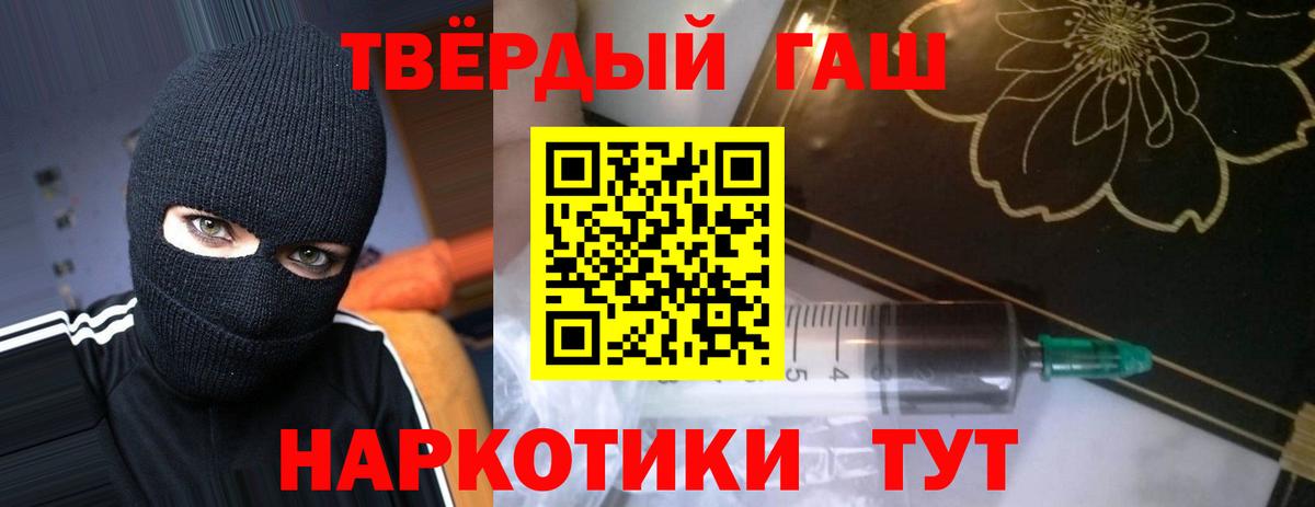 купить  сайты  Вход с VPN  Кыштым  ГАШИШ  Гашиш хэш  ГАШИШ Ice-O-Lator 