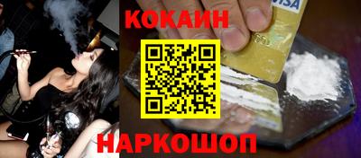 индика Ипатово