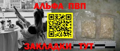 COCAINE Камышлов