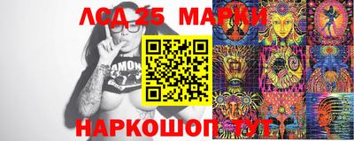 индика Ипатово
