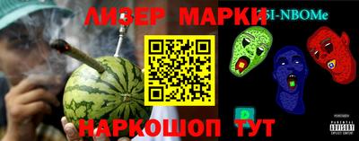 индика Ипатово