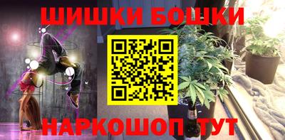 COCAINE Камышлов