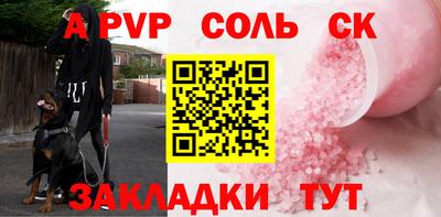 индика Ипатово