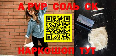 индика Ипатово