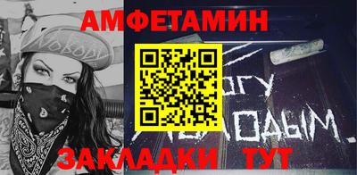 COCAINE Камышлов
