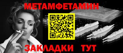 индика Ипатово