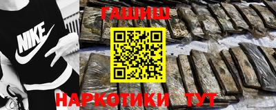 COCAINE Камышлов
