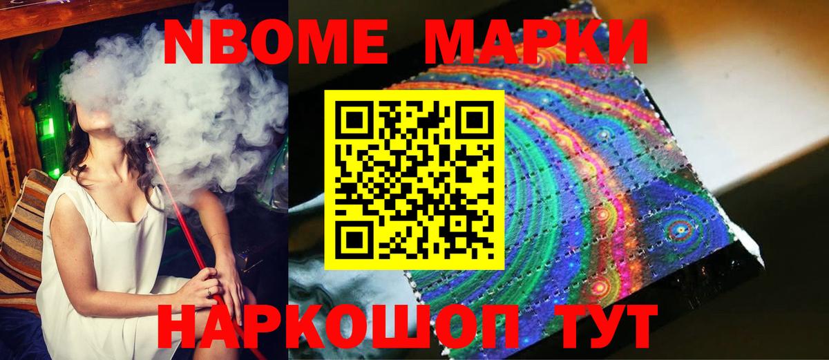 Кыштым  LSD-25 экстази кислота  Вход с VPN  ЛСД экстази кислота 