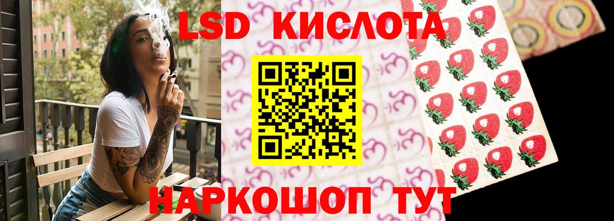 Лсд 25 экстази ecstasy Кыштым