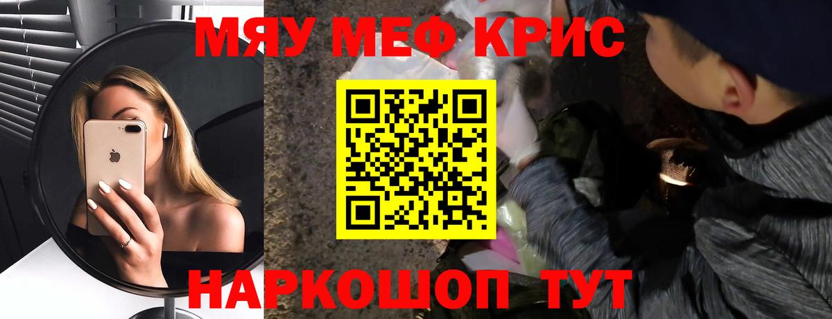МЕФ Кыштым