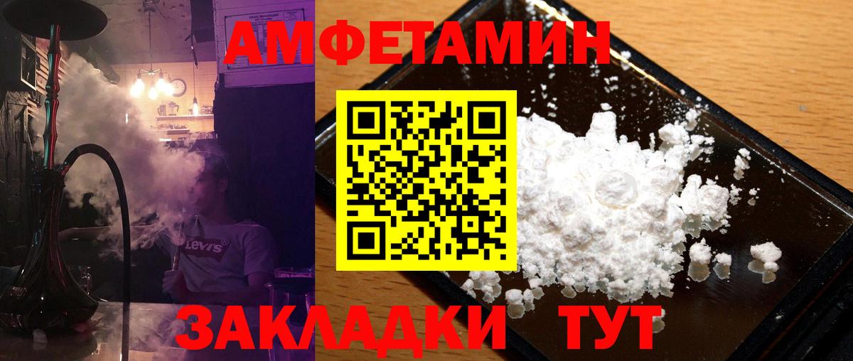 МЕТАМФЕТАМИН Methamphetamine Кыштым