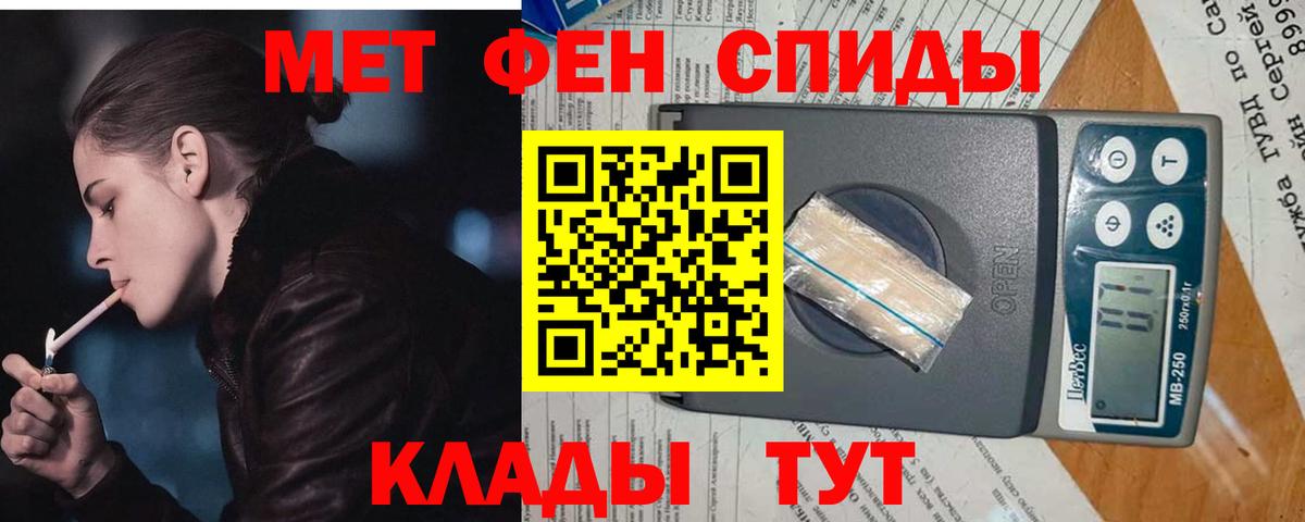 Первитин витя  Первитин витя  Вход с VPN  Кыштым 