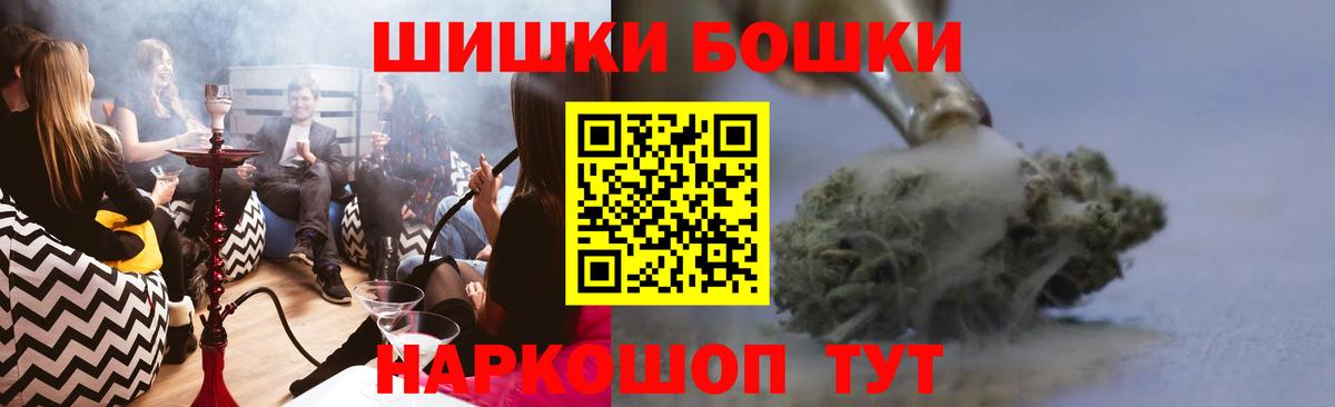 Кыштым  МАРИХУАНА семена  Бошки Шишки Amnesia  Вход с VPN  МАРИХУАНА индика 